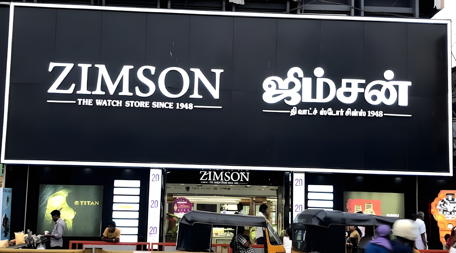 ZIMSON